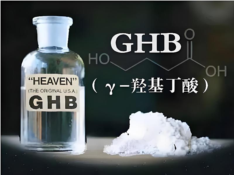 喷雾乖乖7089-gB型号